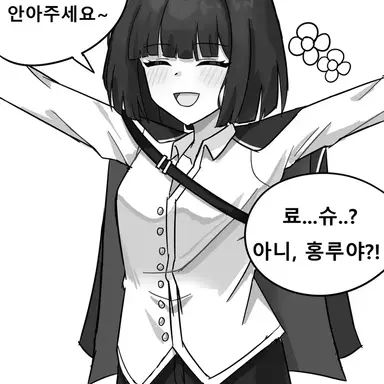 Profile image of 료슈
