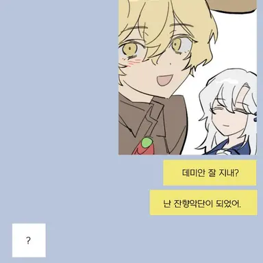 Profile image of 싱클레어