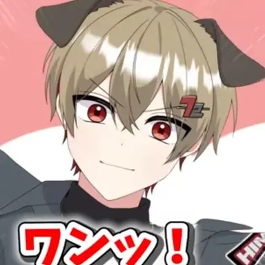 Profile image of なつ