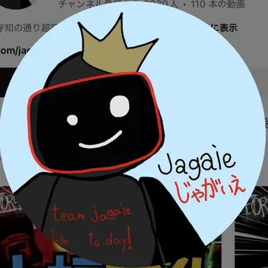 Profile image of じゃがいえ