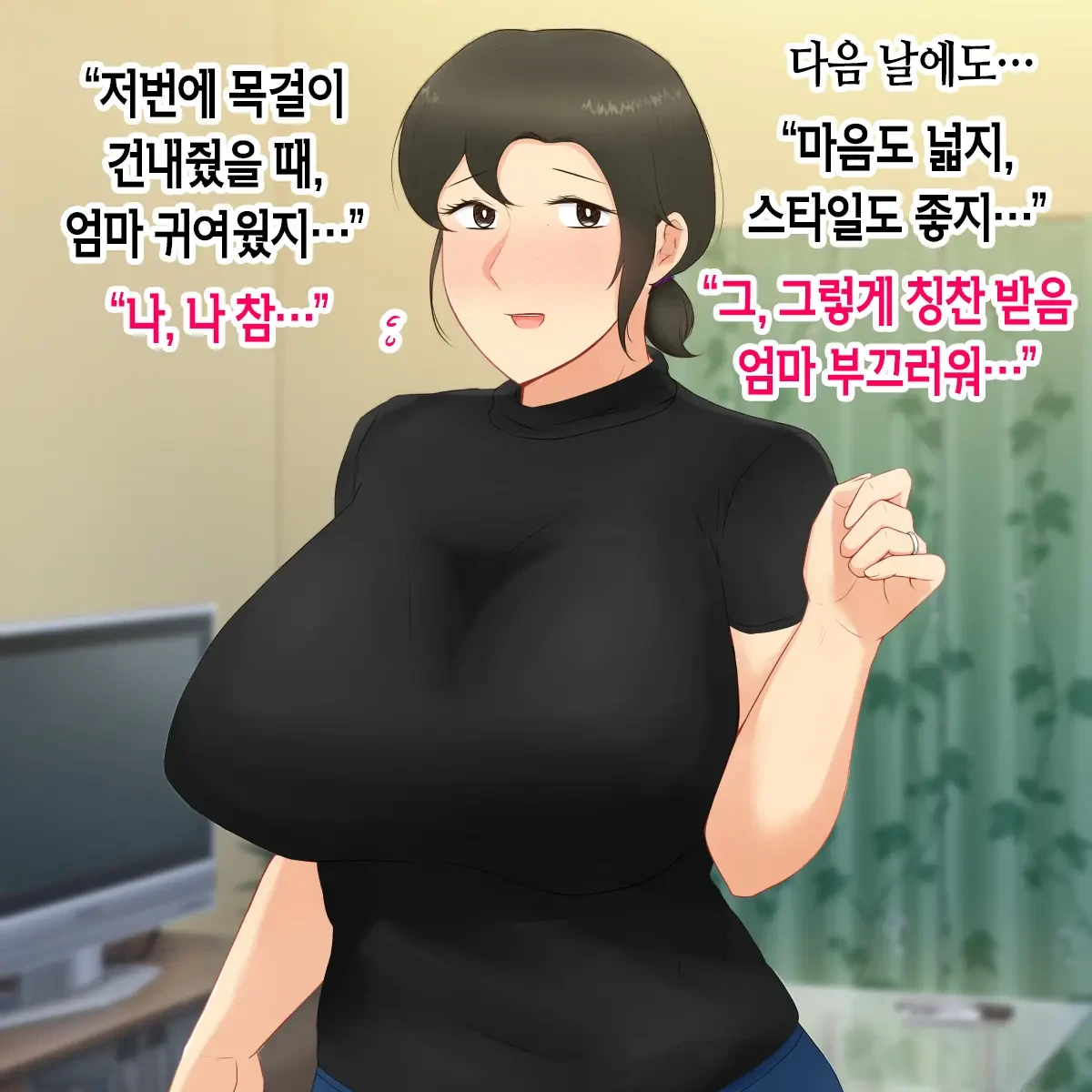 니시자와 유카