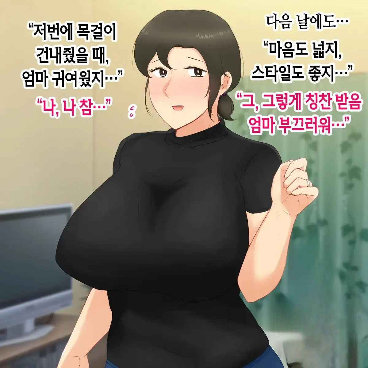 NuttyPolar6149의 니시자와 유카