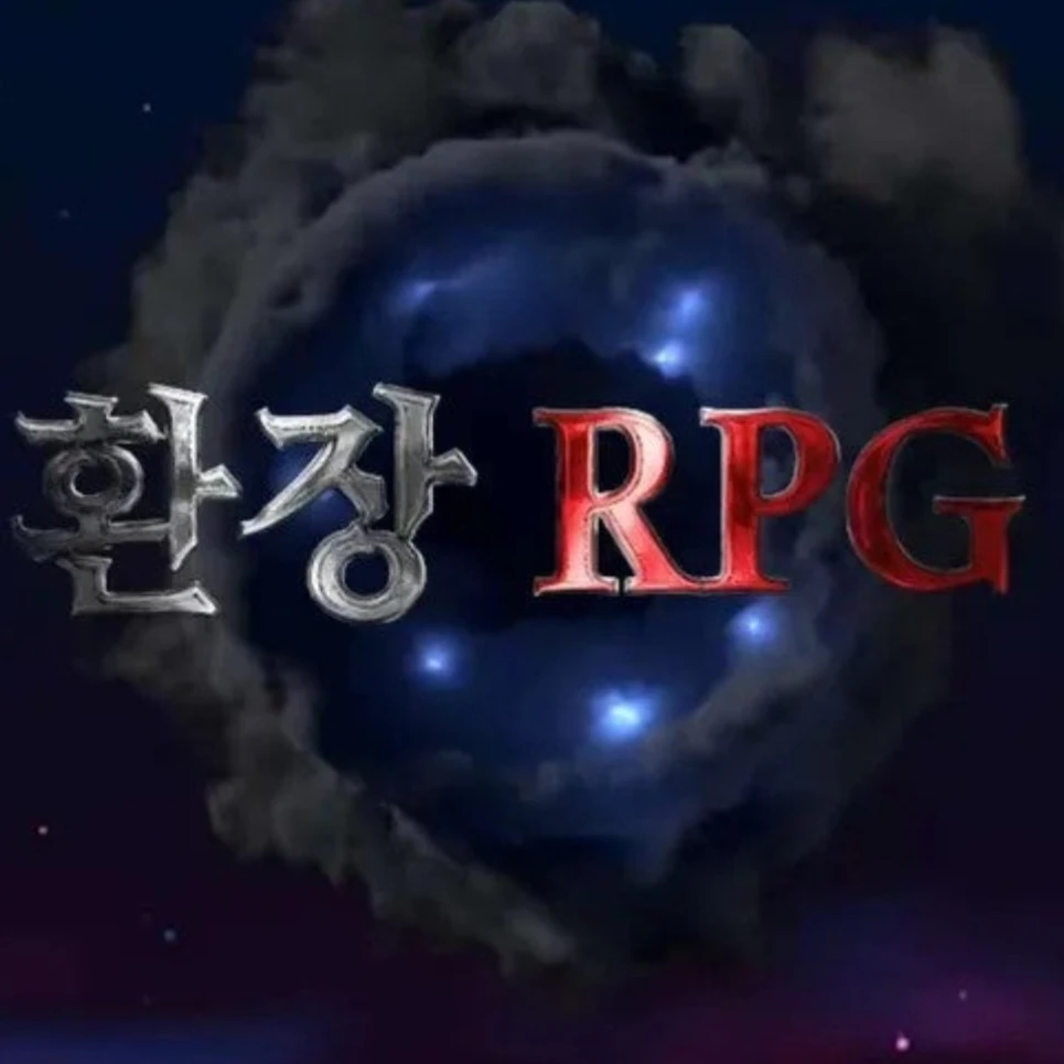 환장 RPG NPC