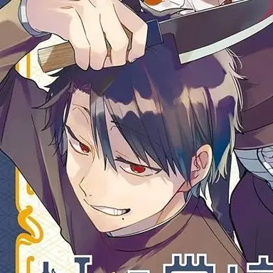 Profile image of たかはし 明