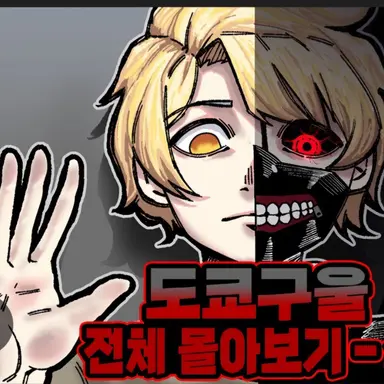 Profile image of 달이