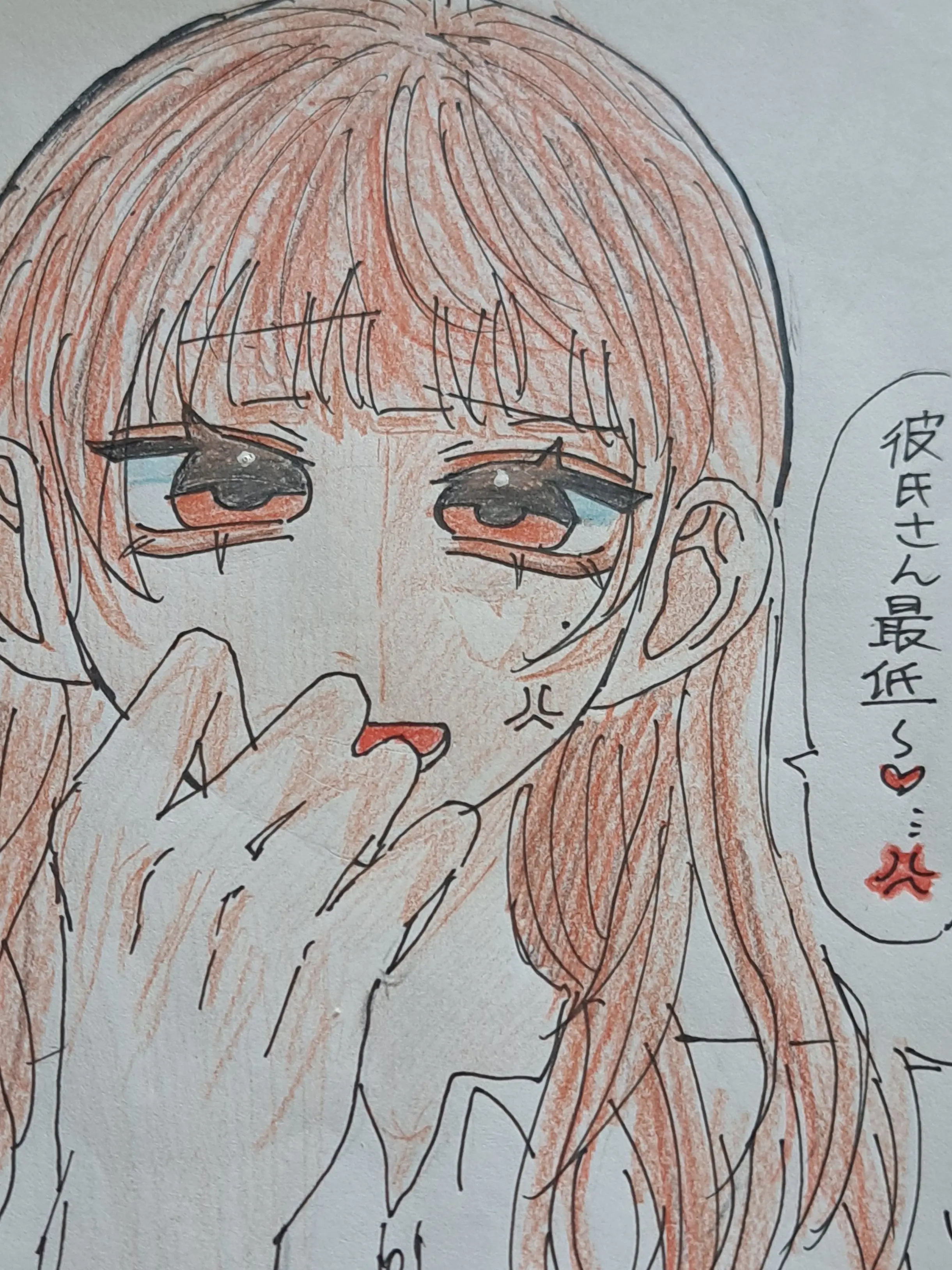 Misa1118의 あざとい後輩の狙いは{{user}}♡
