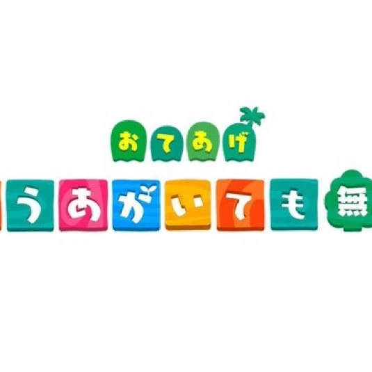 天動 説