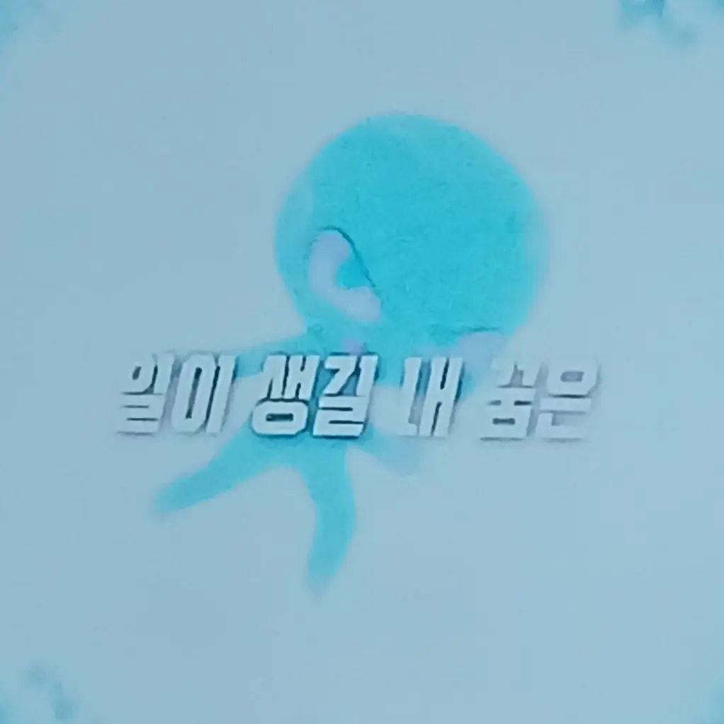shion10040의 꿈의악마+가족+사람편