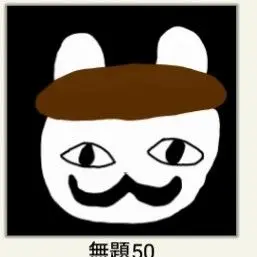 Profile image of バーニー