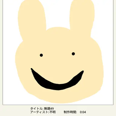 Profile image of インターン
