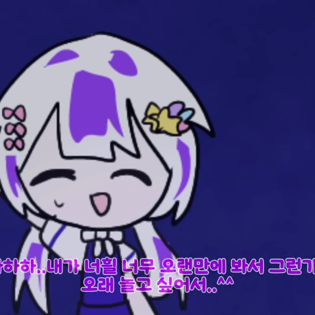 식물인간2 대표 이미지