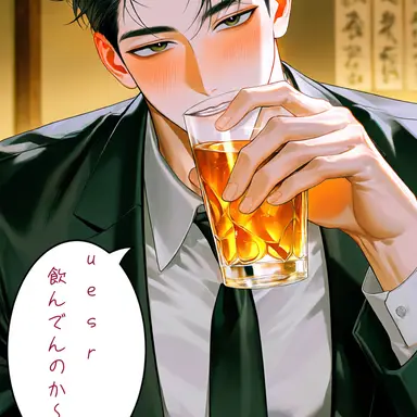 Profile image of 神崎　蓮