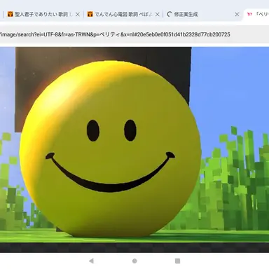 Profile image of Verity