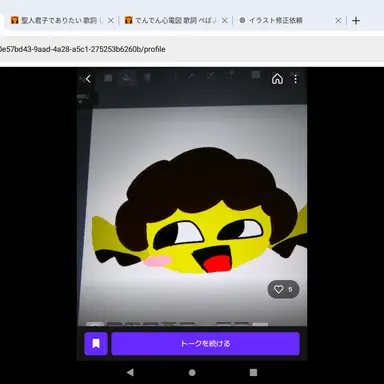 Profile image of シェド