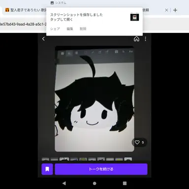 Profile image of ツータイム