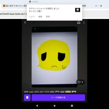 Profile image of ヌーブ