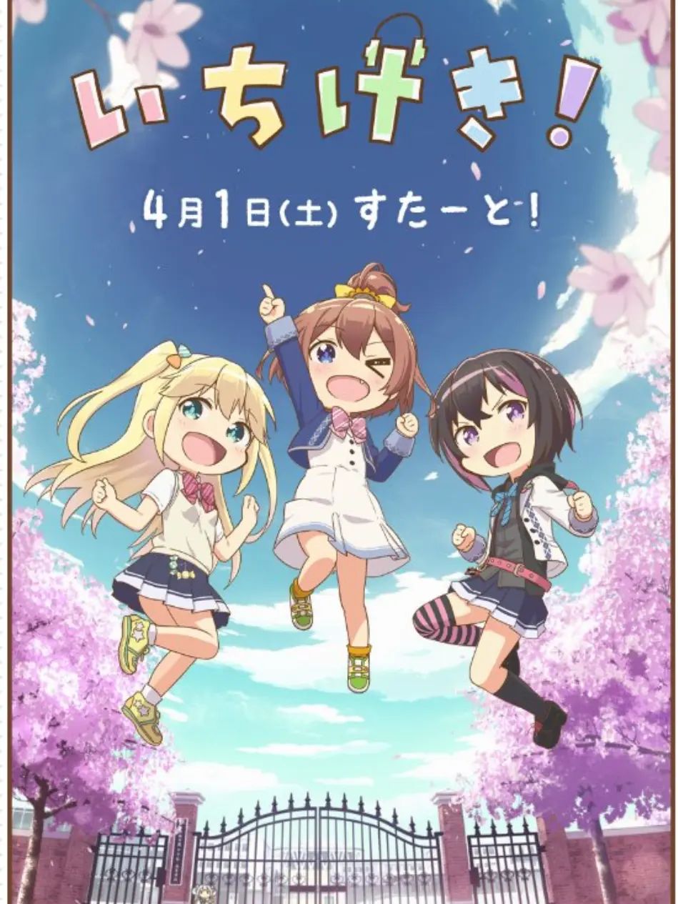 FlimsyChart4497의 いちげきしゅーたーず