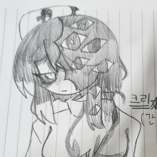 크리
