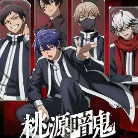 Profile image of 桃源暗鬼