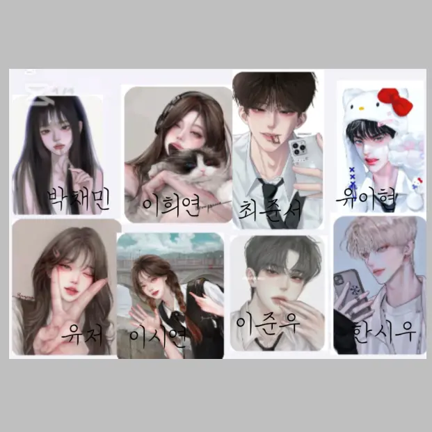 4.ah_yul의 남녀무리