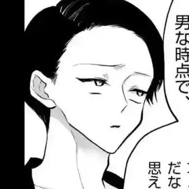 Profile image of りゅーが