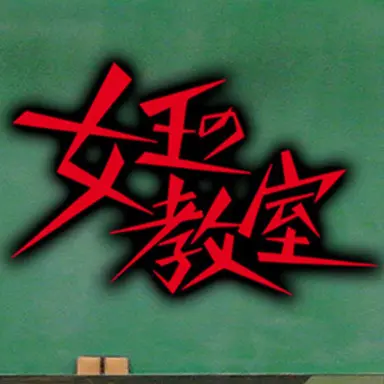 Profile image of その他