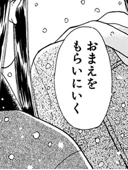 kgmhnn의 配信者のお友達、人気らしい … ？