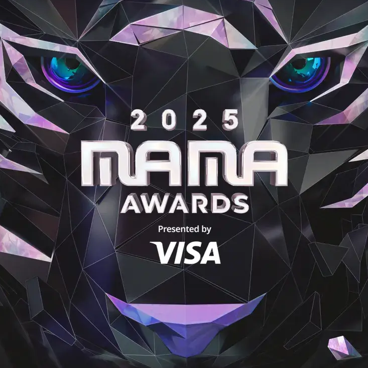2025 MAMA(제 프필 봐주세요) 대표 이미지
