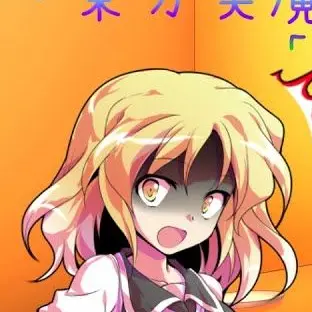 Profile image of ユウマ