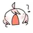 여우