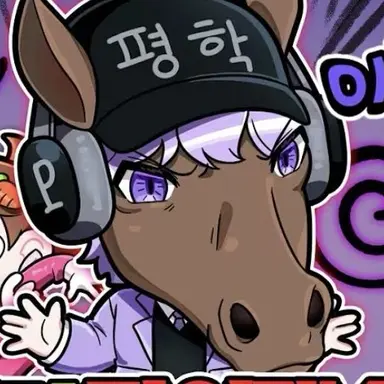 Profile image of 평학