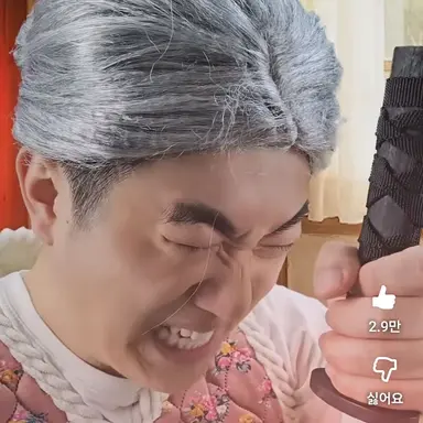 Profile image of 할머니