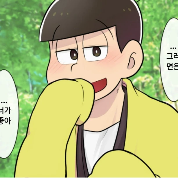 마츠노 쥬시마츠