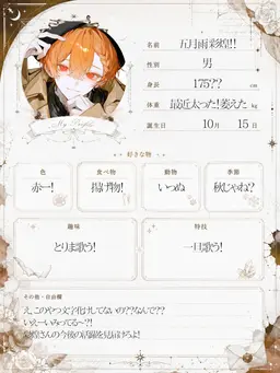Profile image of 彩煌