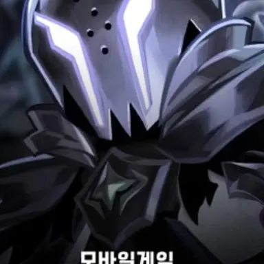 Profile image of 사일런트솔트쿠키
