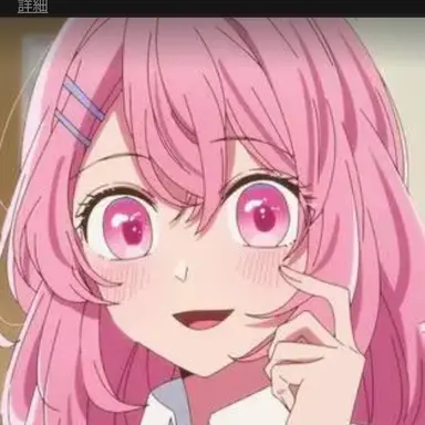Profile image of Minami