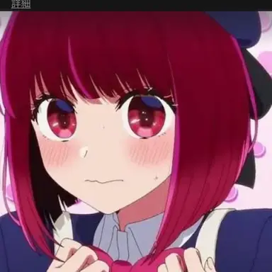 Profile image of Kana