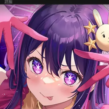 Profile image of Ai