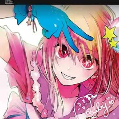 Profile image of Ruby