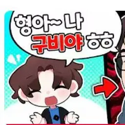 Profile image of 구비