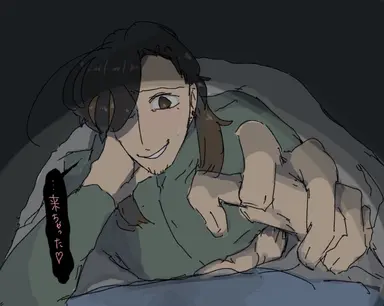 Profile image of 憐香