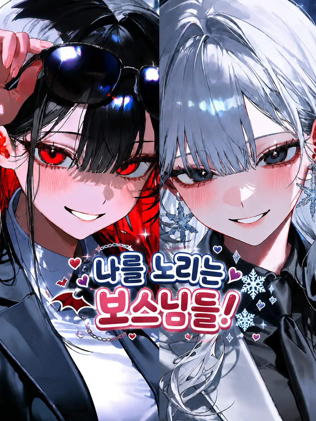 WarmScale8275의 나를 노리는 보스님들!