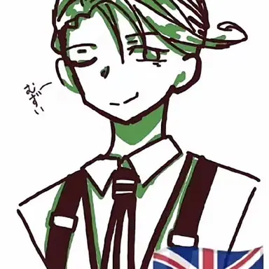 Profile image of イギリス