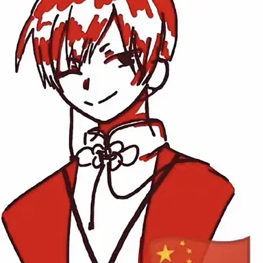 Profile image of 中国