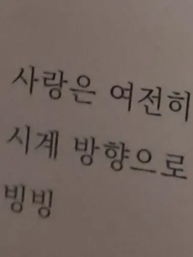 genjii의 사루크