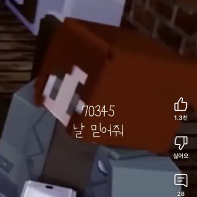 Profile image of 잠뜰