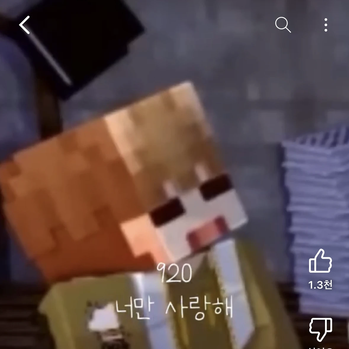 덕개
