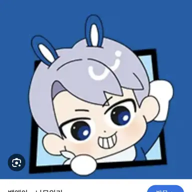 Profile image of 백현