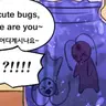 캐릭터 프로필 이미지