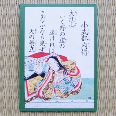 Profile image of 大江奏